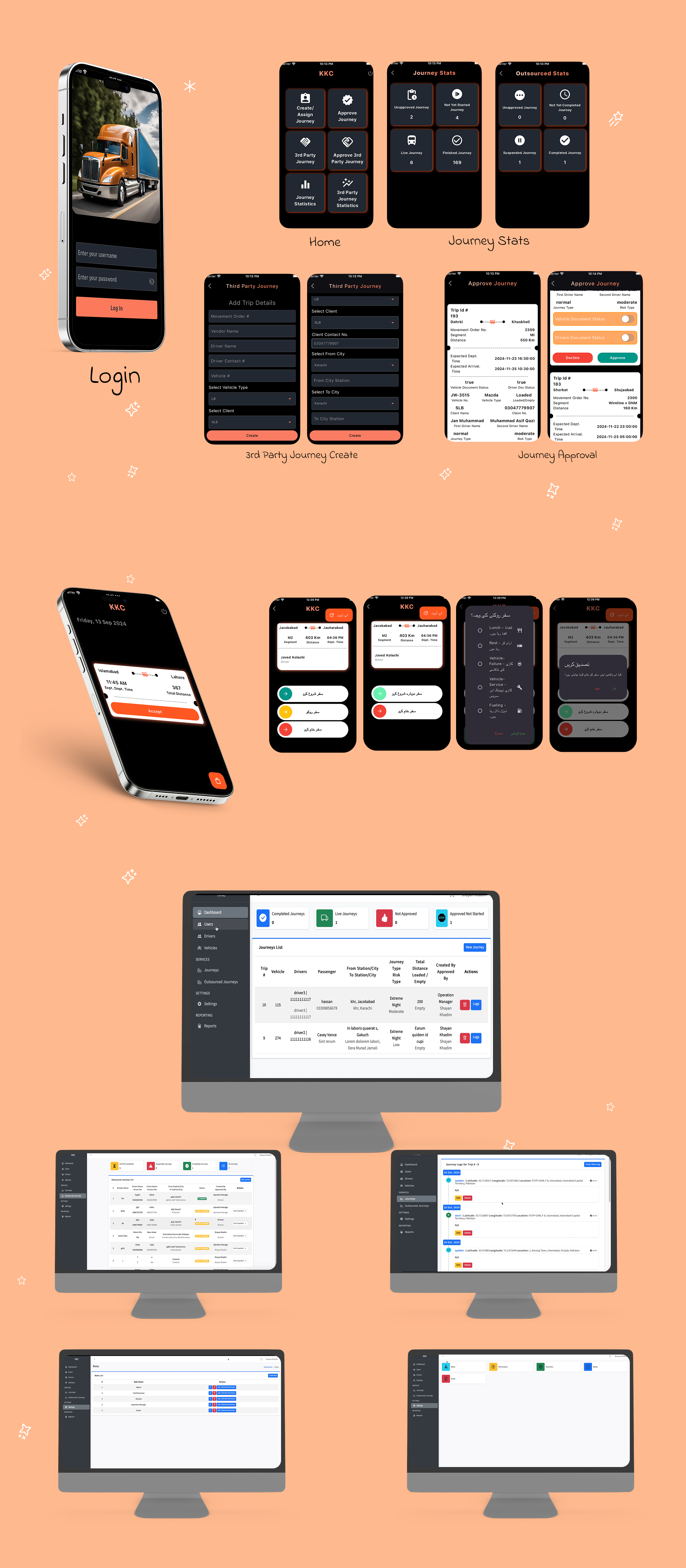 EPOS product mockup